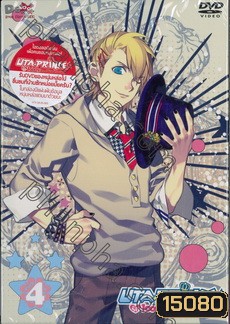 UTA Prince Vol.4 รัก 1000% ของเจ้าชายไอดอล