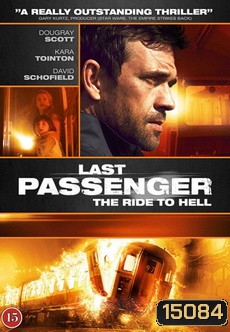 The Last Passenger โคตรด่วนขบวนตาย