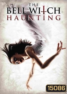 The-Bell Witch Haunting, บันทึกหลอนขนหัวลุก