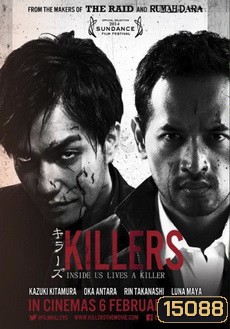 Killers คู่โหด เชือดจริงผ่านจอ