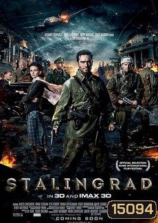 Stalingrad มหาสงครามวินาศสตาลินกราด