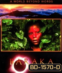 BARAKA