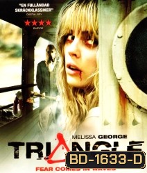 Triangle (2009)