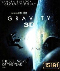 {เสียงไทยจะมีเสียงอังกฤษแทรกเป็นช่วงๆ} Gravity (2013) กราวิตี้ มฤตยูแรงโน้มถ่วง 3D