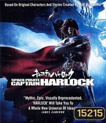 Space Pirate Captain Harlock สลัดอวกาศ กัปตันฮาร็อค
