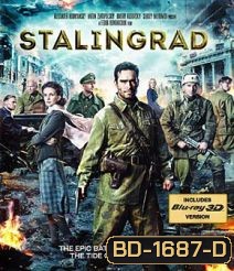 Stalingrad (2013) มหาสงครามวินาศสตาลินกราด 3D