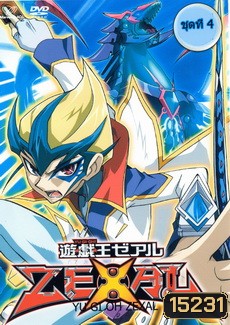 Yu-Gi-Oh! Zexal - ยู-กิ-โอ Vol 10-12 (ฉบับพากย์ไทยเท่านั้น)