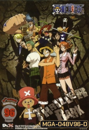 One Piece: 10th Season Thriller Bark 12 (96) วันพีช ปี 10 แผ่นที่ 96