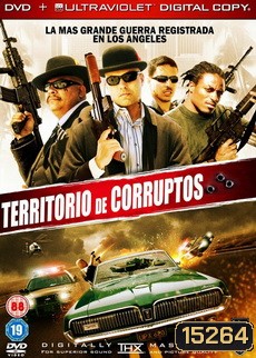 Ready 2 Die (2014) : ปล้น...ไม่ยอมตาย