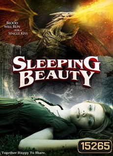Sleeping Beauty เจ้าหญิงนิทรา ข้ามเวลาล้างคำสาป