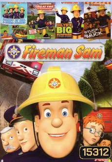 Fireman Sam NEXT TEEN NO. 357