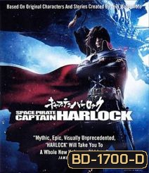 Space Pirate Captain Harlock 3D สลัดอวกาศ กัปตันฮาร็อค 3D
