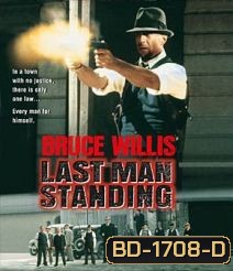 Last Man Standing (1996) คนอึด ตายยาก