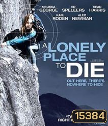 A Lonely Place to Die ฝ่านรกหุบเขาทมิฬ