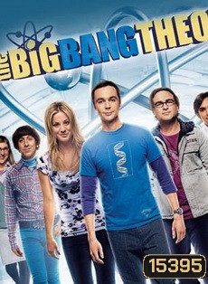The Big Bang Theory Season 7 ทฤษฎีวุ่นหัวใจ ปี 7