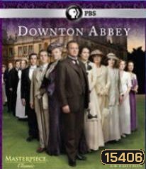 Downton Abbey: Season 1 กลเกียรติยศ ปี 1