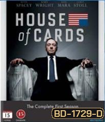 House of Cards Season 1