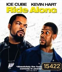 Ride Along คู่แสบลุยระห่ำ