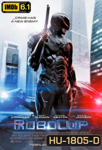 Robocop 4 โรโบคอป MASTER