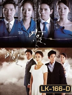 SECRET LOVE ซ่อนรักซ่อนเร้น ซับไทย อ่านยากนิดนึงนะครับ