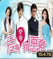 Aia Aiya I do ไอ่หยาที่รัก ฉันปรารถนา