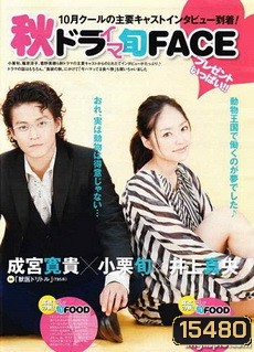 เรียกผมว่า...ดูลิตเติ้ล