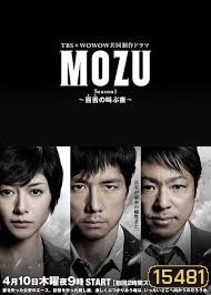 MOZU ~Mozu no Sakebu Yoru~