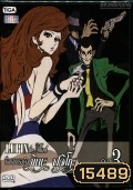 LUPIN the Third The Woman Called Fujiko Vol. 3 /ลูแปงที่ 3 ภาค ชื่อของเธอ คือ มิเนะ ฟูจิโกะ Vol. 3