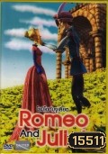 Romeo and Juliet (2014) โรมิโอกับจูเลียต