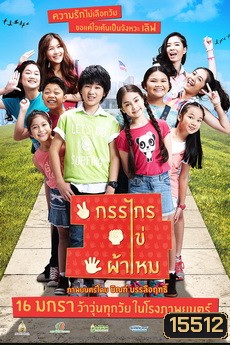  รูปที่ 1