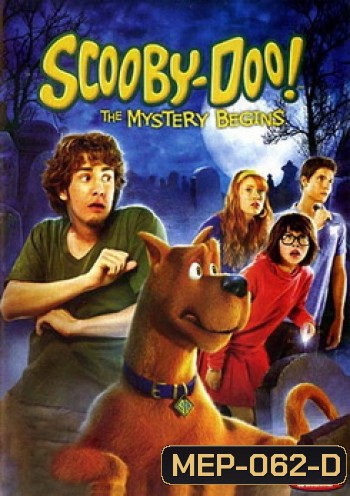 Scooby-Doo! The Mystery Begins สคูบี้ดู กับคดีปริศนามหาสนุก