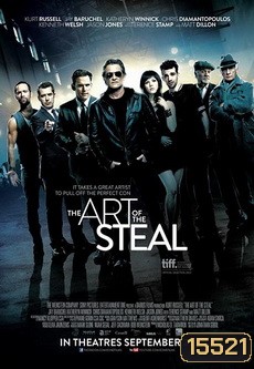 The Art of the Steal 2013 ขบวนการโจรปล้นเหนือเมฆ