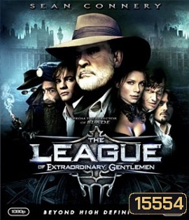The League of Extraordinary Gentlemen (2003) เดอะ ลีค มหัศจรรย์ชน...คนพิทักษ์โลก