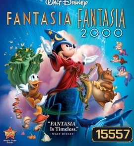 Fantasia 2000 แฟนตาเซีย 2000