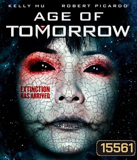 Age of Tomorrow ปฏิบัติการสงครามดับทัพอสูร