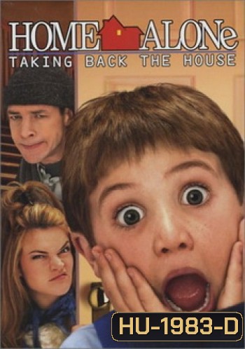 Home Alone 4 โดดเดี่ยวผู้น่ารัก	 4