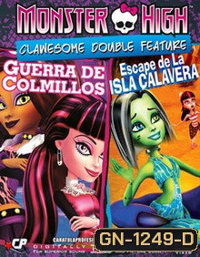 Monster High : Clawesome Double Feature: Fright On! & Escape From Skull Shores-มอนสเตอร์ ไฮ รวม 2 ตอนสุดแซบ: ศึกแก๊งคู่กัด! & ผจญภัยเกาะปีศาจ