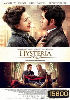 HYSTERIA (2011) ประดิษฐ์รัก เปิดปุ๊ปติดปั๊ป