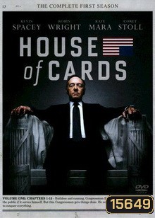 House of Cards Season 1