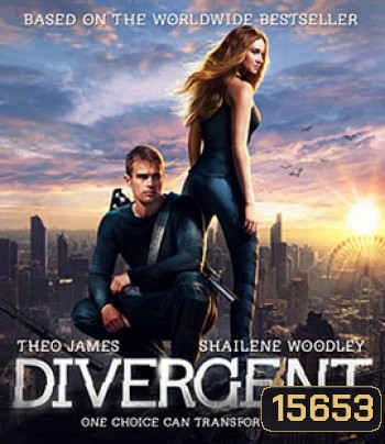 Divergent คนแยกโลก