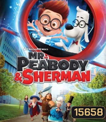 Mr.Peabody & Sherman ผจญภัยท่องเวลากับนายพีบอดี้และเชอร์แมน