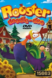 Rooster Doodle-Doo (2014) : ไก่แจ้จอมแสบ