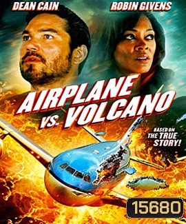 Airplane vs.Volcano เที่ยวบินนรกฝ่าภูเขาไฟ