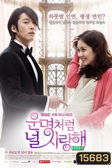 Fated to Love You ชะตารัก สะดุดเลิฟ