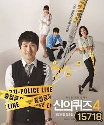 God's Quiz Season 4 บททดสอบของพระเจ้า 4