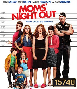 Moms' Night Out (2014) คืนชุลมุน คุณแม่ขอซิ่ง