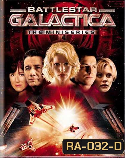 Battlestar Galactica Mini Series