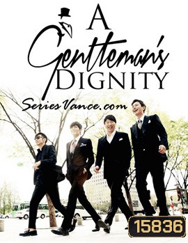 A Gentleman's Dignity Special