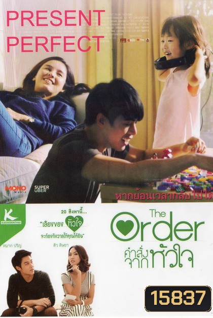  รูปที่ 1