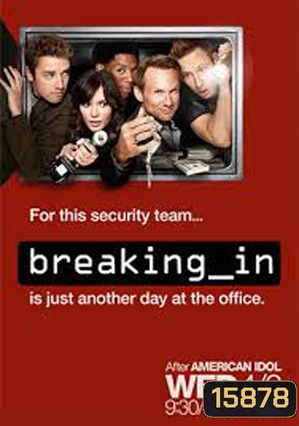 Breaking In Season 1